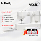 蝴蝶牌（BUTTERFLY）A19家用电动多功能台式低音蝴蝶缝纫机吃厚薄多线迹 带扩展板
