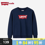 LEVI'S李维斯童装儿童卫衣男女童毛圈圆领卫衣2025春季舒适上衣