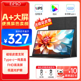 Eimio便携式显示器15.6英寸便携屏 显示屏扩展屏 电脑手机笔记本 PS4/5 Switch副屏一线直连 E16