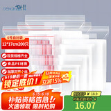 登比食品自封袋6号12*17cm加厚10丝封口袋包装密封袋塑封袋