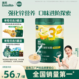 英氏（Engnice）婴幼儿米粉鳕鱼胡萝卜加锌258g营养宝宝辅食加铁米糊3阶10月+
