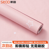 斯图（sitoo）宿舍墙纸自粘卧室背景墙加厚防水壁纸客厅寝室装饰纸贴画3D彩装膜 樱花粉星星60cm*3米