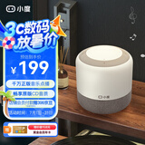 小度智能音箱旗舰版 畅享版 【1年会员】 百度蓝牙音响闹钟收音机启蒙故事机 早教陪伴 年货送礼