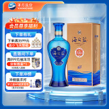 洋河 蓝色经典 海之蓝 52度 480ml 单瓶装 绵柔浓香型白酒