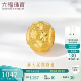 六福珠宝 足金满天星黄金转运珠路路通串珠 计价 B01TBGP0012 约1.10克