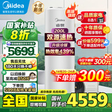美的空气能热水器200升家用商用一级能效二级能效可选空气源热泵安全节能省电WIFI手机控制 超1级 顶配款·200升 电辅热75℃