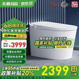 东鹏（DONGPENG）智能马桶一体机无水压限制全自动紫外线杀菌即热式泡沫盾坐便器 Z603C手动翻盖+电容脚感+带水箱 下单备注/坑距250/300/350/400
