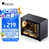 乔思伯（JONSBO）D32 STD标准版黑色 MATX桌面小机箱(侧透/支持背插MATX主板/ATX电源/240冷排位)
