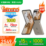 摩托罗拉【国家补贴】联想moto razr 50 超轻时尚 多功能大外屏 60万次折叠认证 5GAI手机 12+512GB大象灰