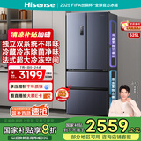 海信冰箱525L双系统法式多门四开门家用一级能效无霜家电国家补贴20%以旧换新BCD-525WNK1PU灰