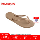 havaianas哈唯纳Slim细带夹脚女人字拖平底海边沙滩夏情侣拖鞋 3581-浅卡其色 37-38 巴西码