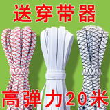 加厚扁宽松紧带高弹力橡皮筋裤腰带秋裤裤头床笠袖口细弹力橡筋绳 宽颜色随机 0.6cm 松紧带米数【5米】买一有穿带器