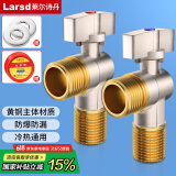 莱尔诗丹球阀角阀球形铜阀芯全开大流量三角阀燃气地暖热水器壁挂炉八字阀