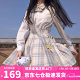 萝美酱jk制服夏季全套女生短裙学院风春秋JK裙百褶裙裙子半身裙套装显瘦 柠檬格裙+长袖衬衫+领结 S 【建议80-95斤】