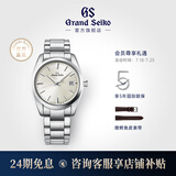冠蓝狮（Grand Seiko） gs经典简约37mm年差石英表通勤男表节日礼物手表男女SBGX261G 香槟盘SBGX263G