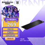 赛睿（SteelSeries）QcK Edge XL 900*300*2mm 专业游戏鼠标垫 电竞鼠标垫桌垫 超大 魔兽怀旧开服 锁边版XL