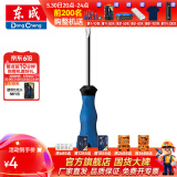 东成 手动工具橡塑柄螺丝刀带强磁性家用螺丝批起子工具 橡塑柄一字5*75