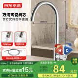 京东京造 厨房水龙头304不锈钢双水花360°旋转冷热双控适用于水槽洗菜盆