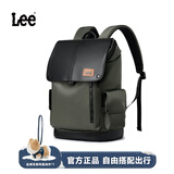 Lee双肩包男大容量商务休闲背包女旅行包通勤电脑包大学生登山包书包 墨绿色【需其他颜色包搭配请备注】