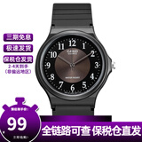 卡西欧（CASIO）YOUTH复古指针腕表经典必备款树脂表带日韩表男表女表考试手表 MQ-24-1B3