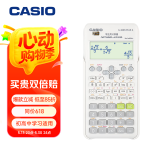 卡西欧（CASIO）FX-82ES PLUS A-2 函数科学计算器学生考试日常学习慧白 大学高中初中学生适用无存储功能