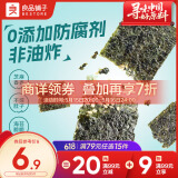 良品铺子 芝麻夹心海苔儿童食 海苔夹心脆 非油炸即食紫菜休闲零食小吃35g