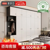 索菲亚衣柜 卧室全屋定制整体大衣柜 家具收纳衣橱玄关鞋柜电视机柜组合 会员权益金