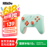 八位堂（8BitDo）猎2青春版游戏手柄【国家补贴15%】无线双霍尔三模PC电脑Steam 怪物猎人荒野 双影奇境 黑神话悟空