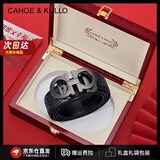CAHOE KULLO【真牛皮】皮带男2025新款自动扣腰带男士牛皮裤带父亲节礼物 【红木礼盒款】黑色默认发120cm