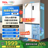TCL大无界455升T9十字四门58cm超薄平嵌入式底部散热双净味冰箱 白色大容量一级能效底部散热双循环 R455T9-UQ韵律白 十字四开门冰箱