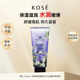 高丝（Kose）珍贵花园身体乳200g(薰衣草花香)保湿滋润乳持久留香秋冬日本进口