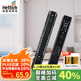 海蒂诗（Hettich）滑轨抽屉轨道阻尼缓冲滑轨加厚三节橱柜滑道导轨 KA5632 黑色300mm=12寸