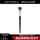 丝芙兰（SEPHORA）  专业美妆刷系列 小号自然精密散粉刷#56 1把