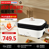 虎牌（TIGER）多功能料理锅 网红款家用一体式煮炒煎电火锅 CRL-A30W-WZ  白色