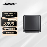 Bose低音后环绕 电视音箱回音壁选配低音 后环绕  （无法单独使用 需搭配Bose产品） BM500 无线低音箱
