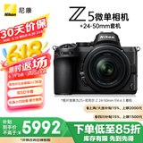 尼康（Nikon）Z5全画幅微单相机 微单套机（Z 24-50mm f/4-6.3 微单镜头）Vlog相机视频拍摄