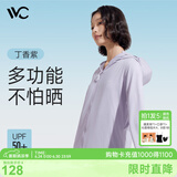 VVC成毅同款防晒衣服女冰丝凉感透气防紫外线披肩城市轻户外短外套