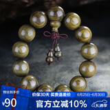 石玥珠宝18mm金丝楠木手串把件文玩佛珠念珠转运珠手链男女士款