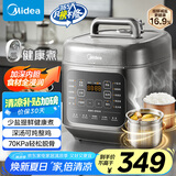 美的（Midea）【国家补贴】提鲜0涂层电压力锅5L大屏易操作智能预约家用易洁双胆电高压锅MY-C5936G电饭煲4-6人