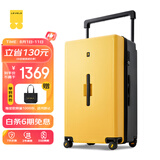 地平线8号（LEVEL8）行李箱 男女28英寸大容量宽拉杆万向轮大旅行家PC拉杆箱 黄黑拼色