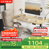 乐歌电竞桌电动升降电脑桌站立式书桌家用台式写字桌E2原木色1.6m