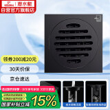 潜水艇（Submarine）BTF50-10黄铜烤漆黑色地漏卫生间厨房防臭地漏 干湿区地漏50管径