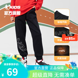 乔丹QIAODAN童装男童裤子儿童运动裤2025春夏款舒适长裤休闲运动卫裤 黑色（加绒保暖） 170 CM