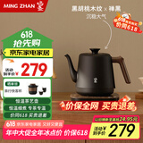 鸣盏【国家补贴】烧水壶泡茶 电热水壶功夫茶壶电茶炉 茶艺师专用电茶壶 智能恒温茶具磨砂MZ152A黑色