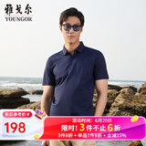 雅戈尔（YOUNGOR）短袖POLO衫男扁机领长绒棉冰凉丝清凉透气POLO衫新品 VSPC533033FCA藏青色 M