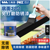 三青水性防锈漆铁栏杆门窗暖气片金属漆翻新改色环保油漆 黑色1KG
