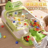 恩贝家族儿童大号恐龙打弹珠机桌面玩具3-6岁男孩游戏机早教益智生日礼物