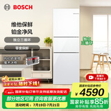 博世（BOSCH）冰箱274L三门家用小型电冰箱 混冷无霜 零度保鲜 独立三循环 支持国家补贴 KKU28S20TI
