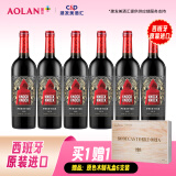 奥兰小红帽红酒N3格兰珍藏干红葡萄酒 西班牙进口750ml*6【N系列】
