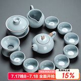 祥业 汝窑功夫茶具整套装家用中式茶盘开片可养陶瓷泡茶杯办公室会客 汝窑故里吉祥壶12件套